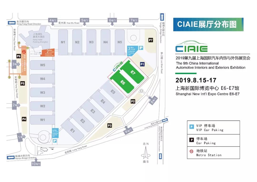 2019年汽车内外饰展展馆分布-普乐斯等离子清洗机