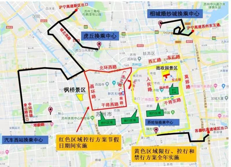 2019“中秋”及“国庆”期间，姑苏历史城区采取临时交通管理措施-普乐斯