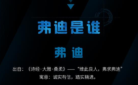 比亚迪将成立弗迪公司，普乐斯等离子体清洗机行业观察