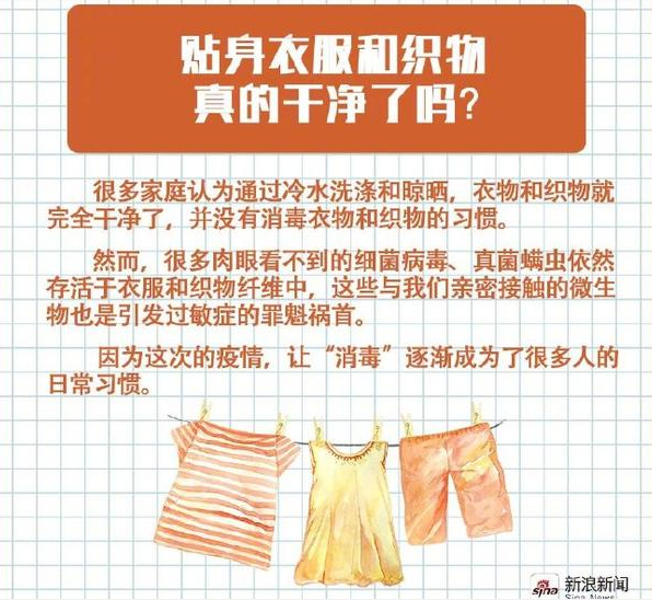 今日是世界卫生日：致敬医护，共抗疫情！